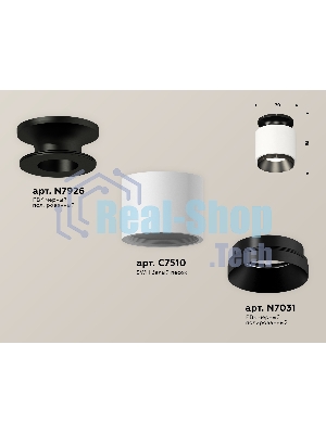 Светильник Ambrella Light XS7510060 SWH/PBK белый песок/черный полированный MR16 GU5.3 (N7926, C7510, N7031)