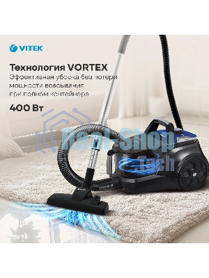 Пылесос Vitek VT-1829 синий/черный, 400/1800 Вт, уборка сухая, пылесборник контейнер 3.5 л