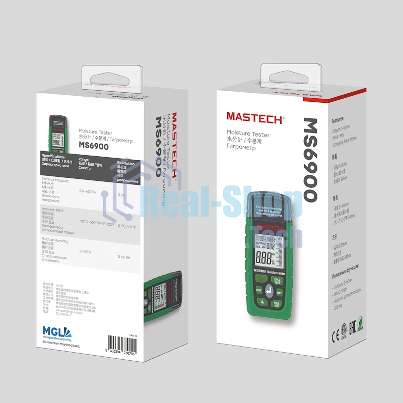 Цифровой измеритель влажности материалов MS6900