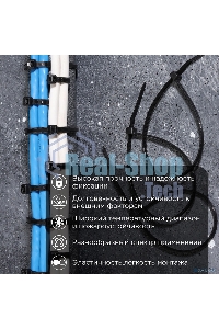 Стяжка кабельная нейлоновая PROconnect (57-0201-4) 200x2,5 мм, черный (100 шт/уп)