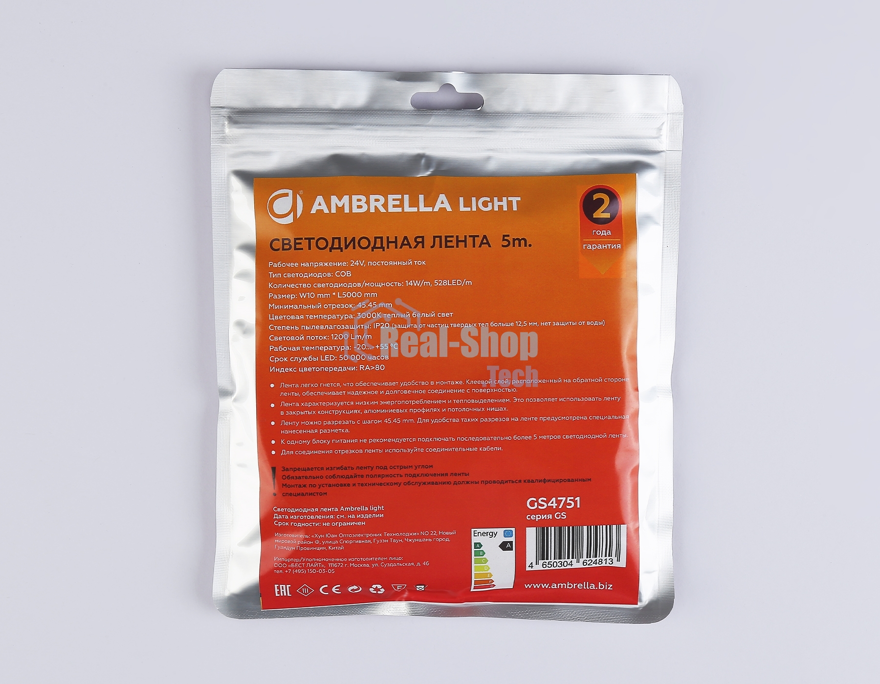 Светодиодная лента Ambrella light GS4751 COB 528Led/14W m/ 24V IP20 3000K/ 5m*10mm*2mm (2 конт.)