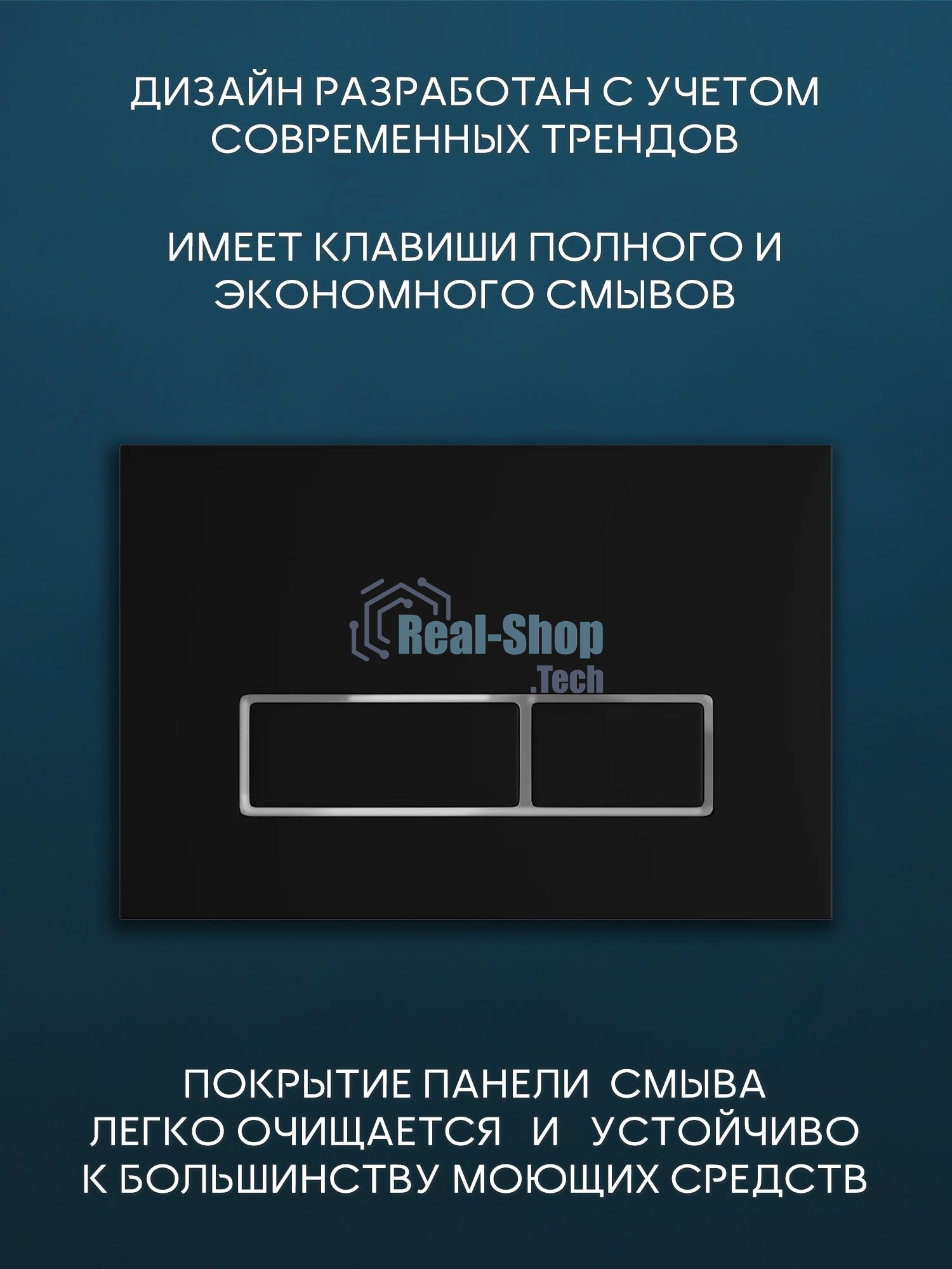 Комплект BAU 6 в 1: инсталляция BAU PRO, унитаз подвесной безободковый вихревой Bau Stil Hurricane, быстросъемное тонкое сиденье дюропласт микролифт, черная матовая/вставка хром
