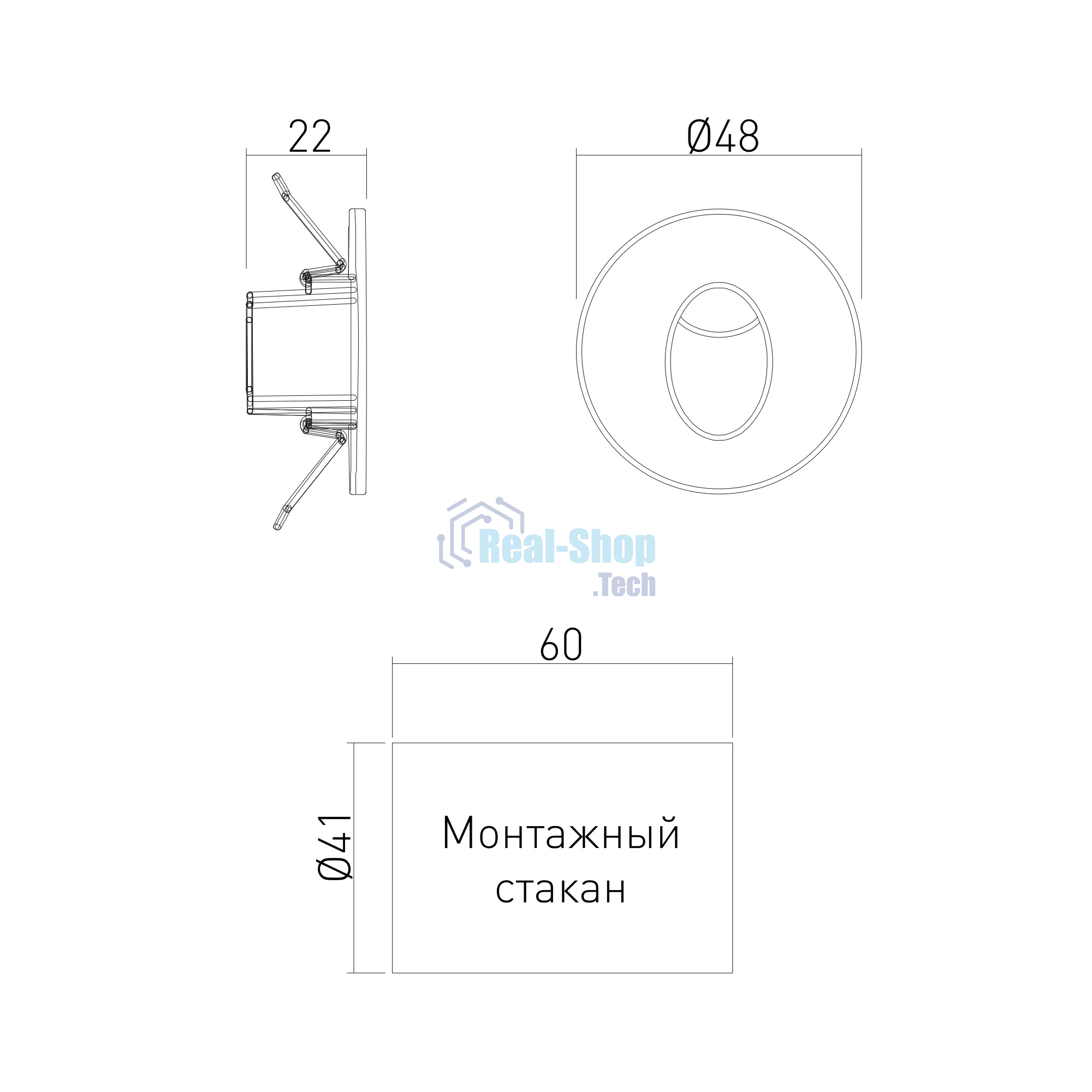 Светильник светодиодный MRL LED 1101 / Чёрный / Подсветка для лестниц