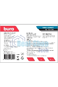 Кабель сетевой Buro BU-CCA-048 UTP 4 пары cat5E solid 0.48мм CCA 305м серый