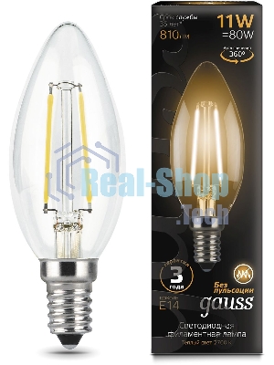Лампа светодиодная филаментная Gauss 11Вт цок.: E14 свеча 220B 2700K св. свеч. бел.теп. C37 (упак.: 10 шт) (103801111)