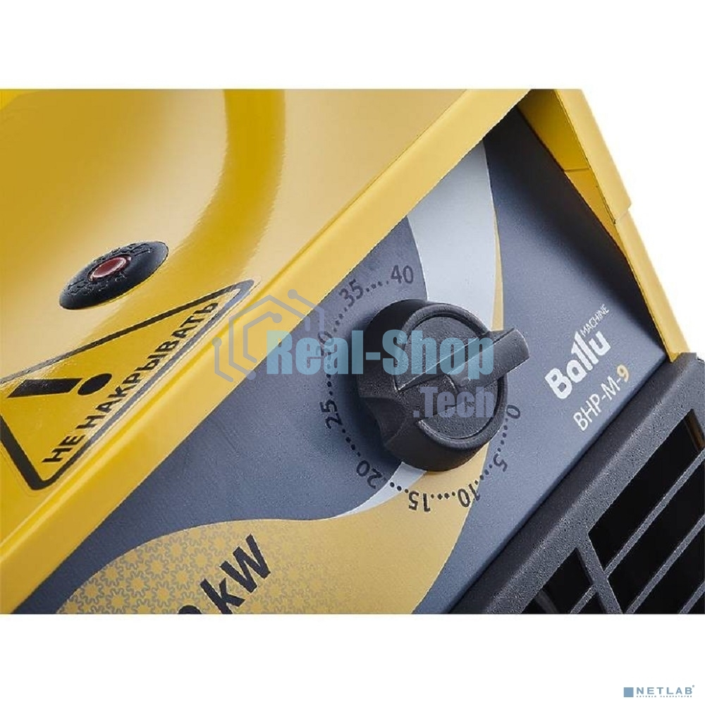 Тепловая пушка Ballu BHP-M-9 9000Вт прямой нагрев 850м3/ч