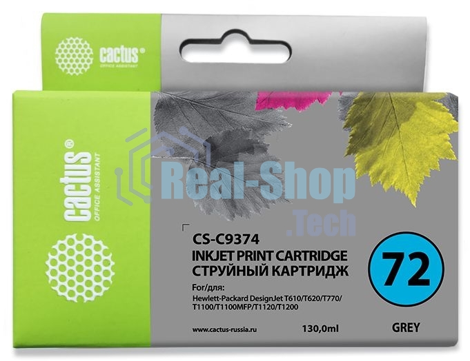 Картридж струйный Cactus CS-C9374 №72 серый (130 мл.) для HP DJ T610/T620/T770/T1100/T1100/T1120/T1200