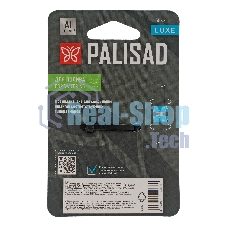 Муфта ремонтная 3/4