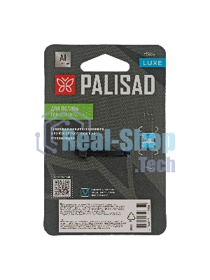 Муфта ремонтная 3/4