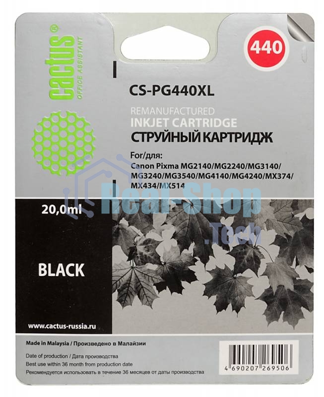Картридж струйный Cactus CS-PG440XL черный (600 стр., 20 мл) для Canon Pixma MG2140/3140/2240/2245/3240/3540/3640/4140/4240/4250/MX374/375/394/434/454/474/514/524/534/TS5140