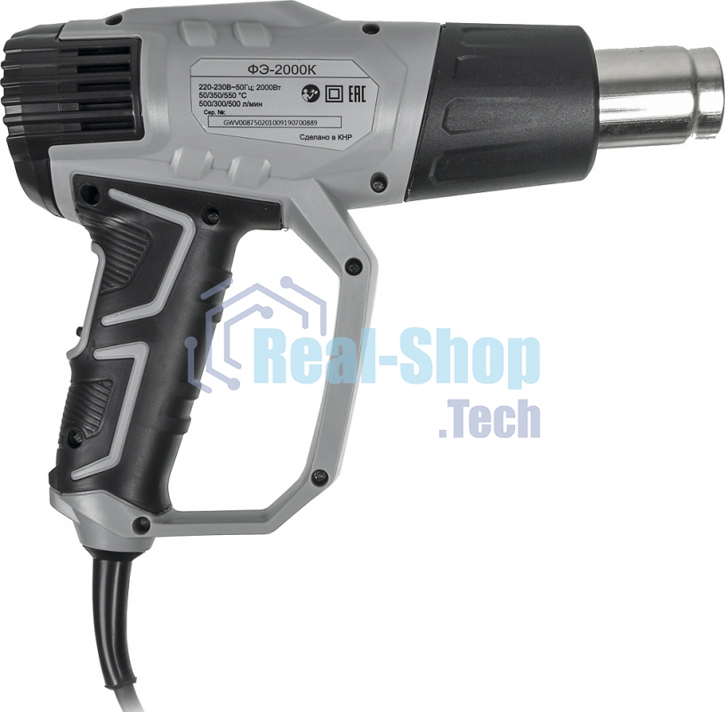Фен технический Ресанта ФЭ-2000К 2000Вт темп.50/350/550С