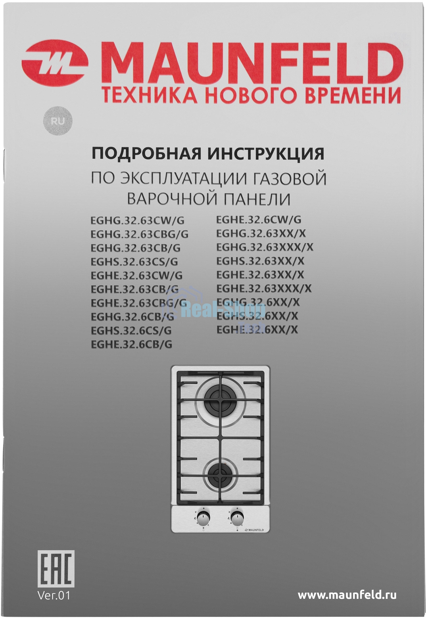 Газовая варочная панель Maunfeld EGHS.32.6CS/G