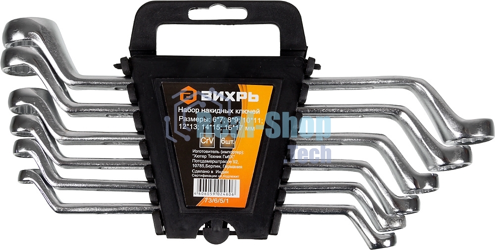 Набор накидных ключей 6 шт. 6 - 17