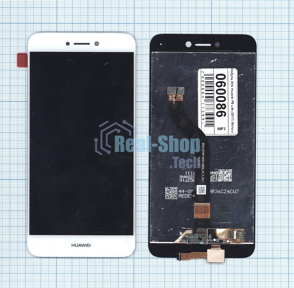 Дисплей для Huawei P8 Lite (2017), белый