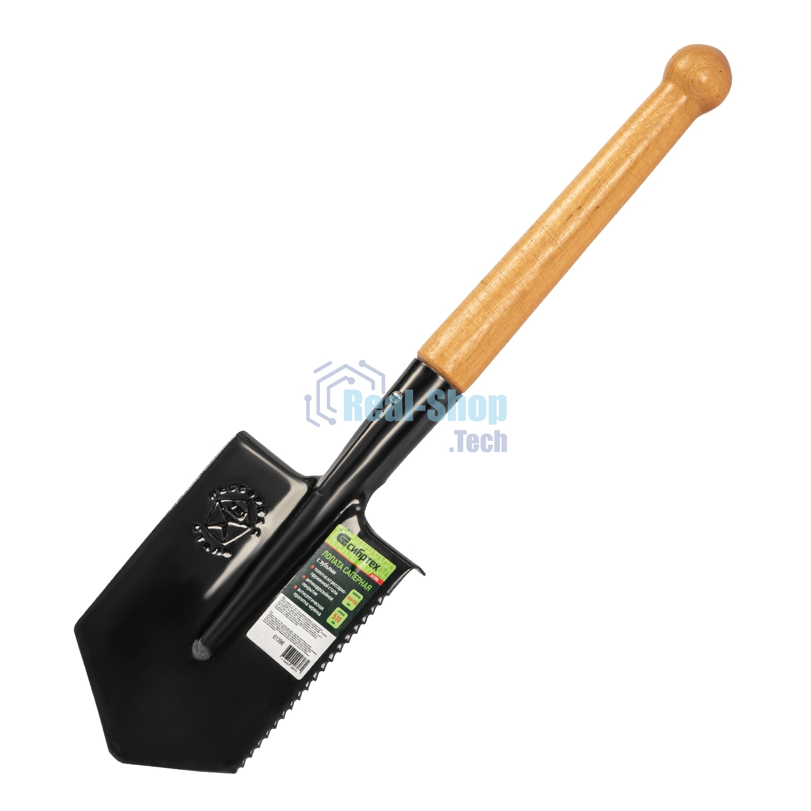 Лопата саперная Сибртех 150х180х510 мм, деревянный черенок, с зубьями