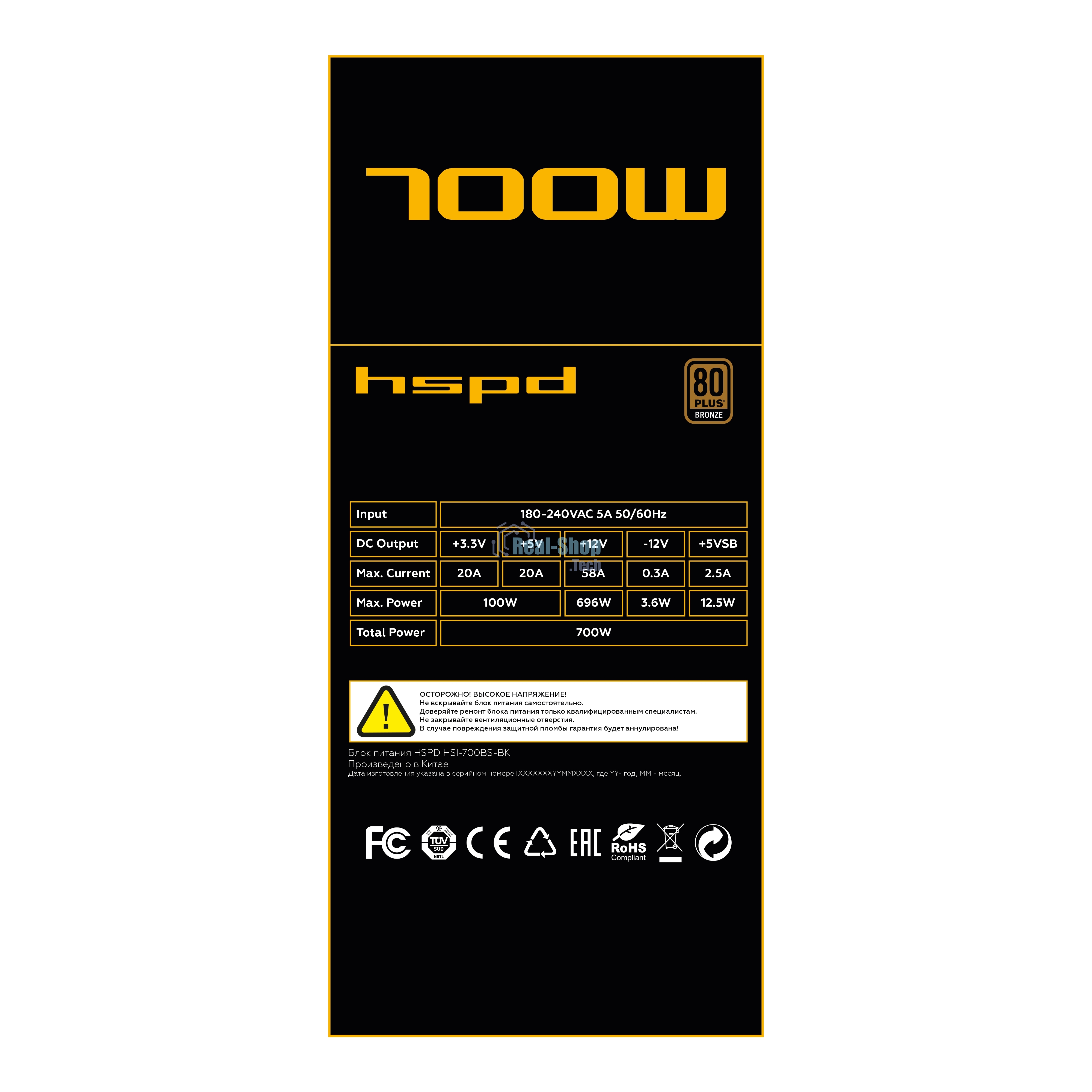 Блок питания Power Supply HSPD, 700W 80 PLUS Bronze (ATX, 2.31, Semi-modular, 1x24(20+4)pin 550мм, 1xCPU*2 8(4+4)pin 600+150мм, 1xPCIe*2 8(6+2)pin 500+150мм, 2xSATA*3 400+150+150мм, 1xMOLEX4pin*3+FDD 400+150+150+150мм, Active, 120x120мм, 150x140x86мм, APF