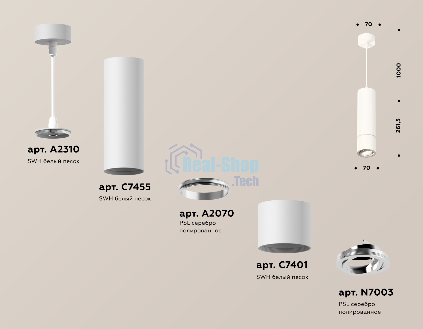 Светильник Ambrella Light XP7401040 SWH/PSL белый песок/серебро полированное MR16 GU5.3 (A2310, C7455, A2070, C7401, N7003)
