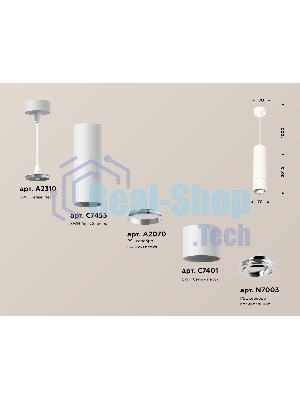 Светильник Ambrella Light XP7401040 SWH/PSL белый песок/серебро полированное MR16 GU5.3 (A2310, C7455, A2070, C7401, N7003)