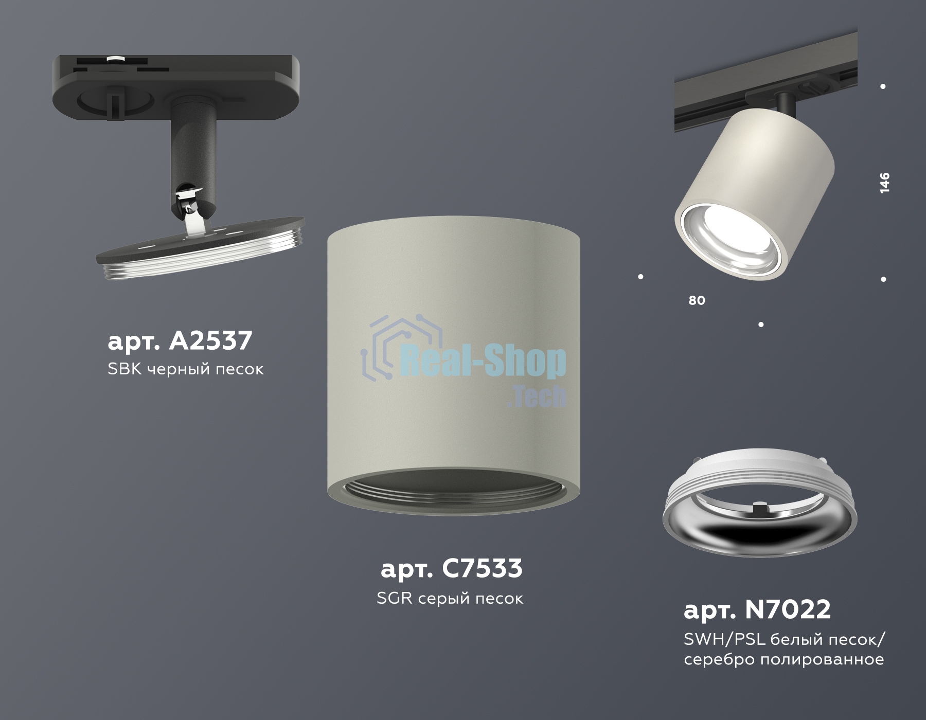 Светильник Ambrella light XT7533001 SGR/PSL/SBK серый песок/серебро полированное/черный песок MR16 GU5.3 (A2537, C7533, N7022)