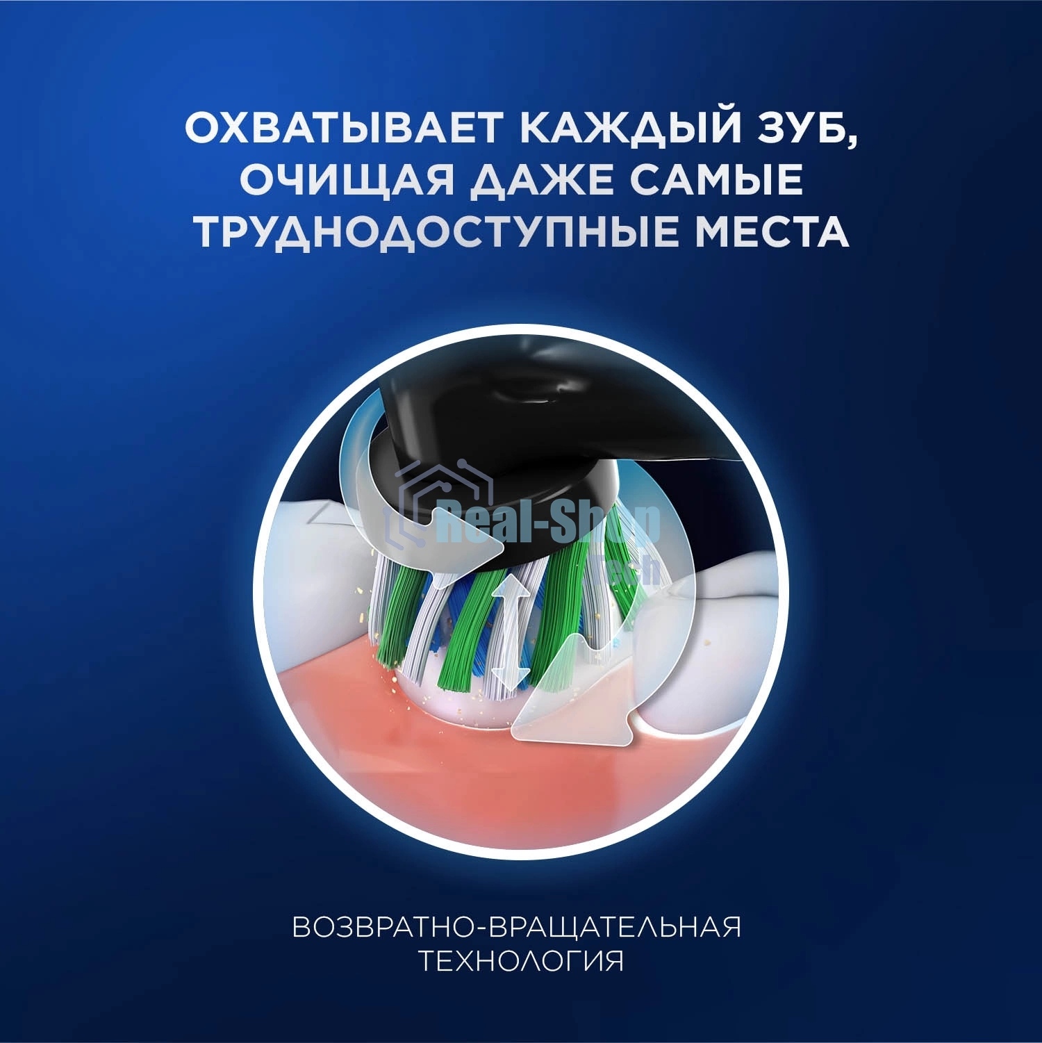 Электрическая зубная щетка Oral-B Vitality Pro 80368961 черный