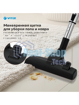 Пылесос Vitek VT-1829 синий/черный, 400/1800 Вт, уборка сухая, пылесборник контейнер 3.5 л