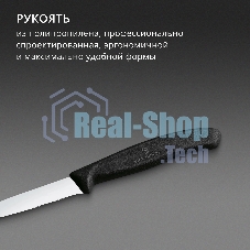 Нож Victorinox для очистки овощей, лезвие 8 см, серрейторная заточка