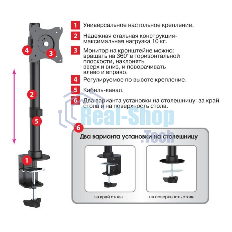 Кронштейн для мониторов Arm Media LCD-T41 черный 15