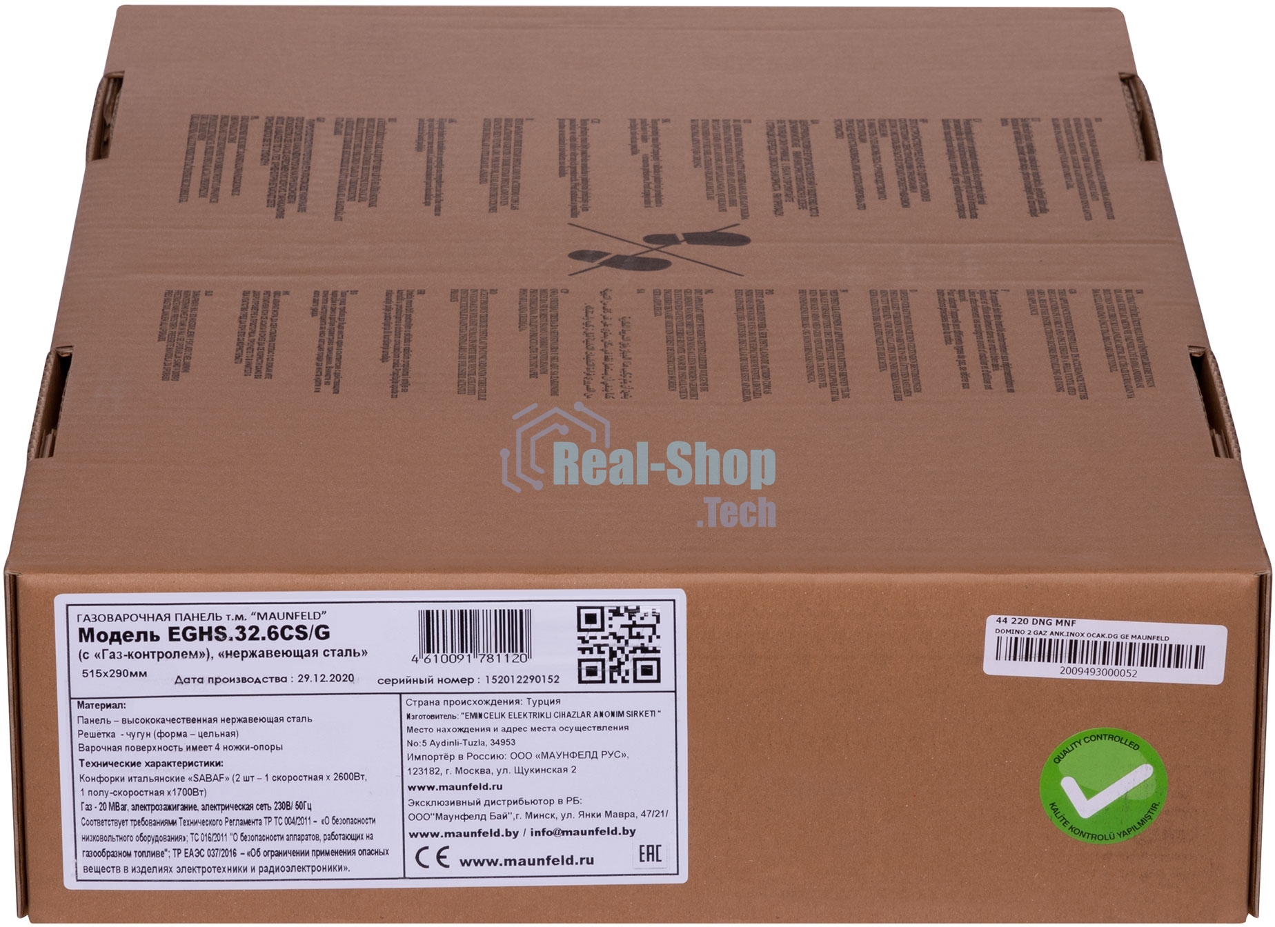 Газовая варочная панель Maunfeld EGHS.32.6CS/G