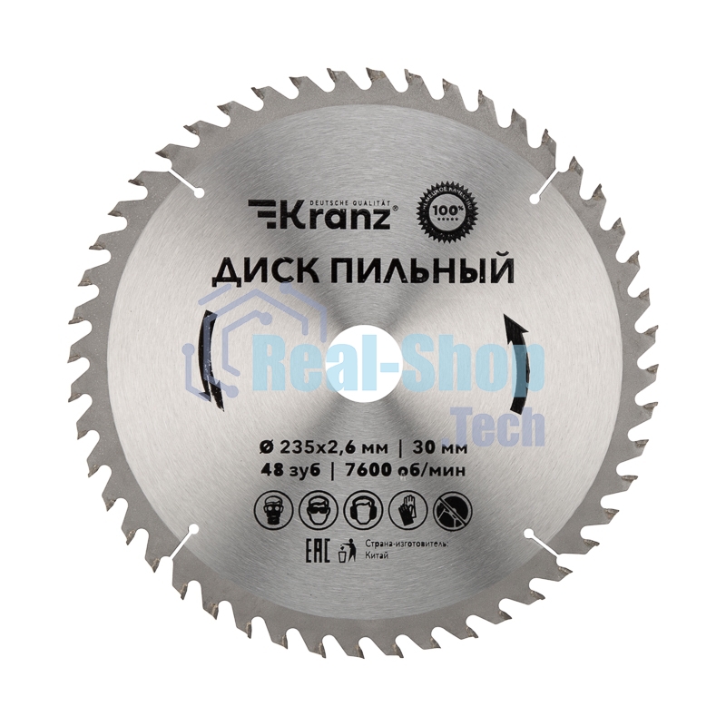Диск пильный Kranz 235 мм х 48 зуб х 30 мм