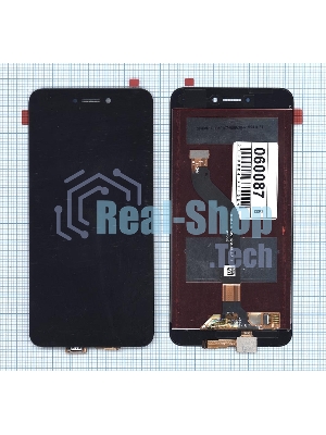 Дисплей для Huawei P8 Lite (2017), черный