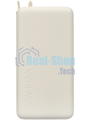 Портативный аккумулятор со встроенным кабелем Xiaomi 67W Power Bank 20000 (Integrated Cable) Ice Blue (BHR08O8GL)