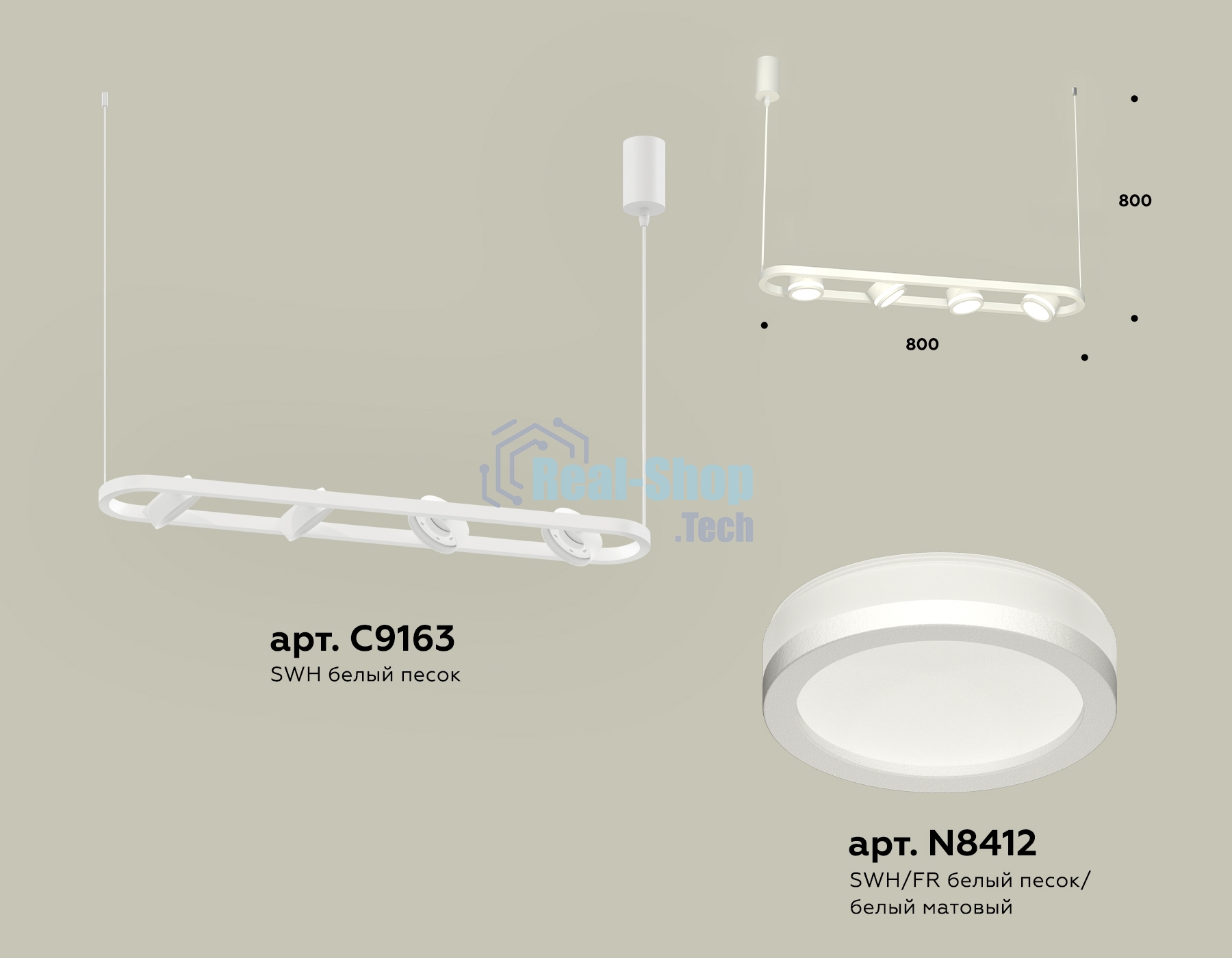 Светильник Ambrella light XB9163150/4 SWH/FR белый песок/белый матовый GX53 (C9163, N8412)