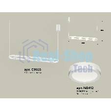 Светильник Ambrella light XB9163150/4 SWH/FR белый песок/белый матовый GX53 (C9163, N8412)
