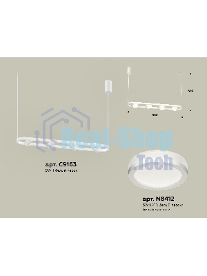 Светильник Ambrella light XB9163150/4 SWH/FR белый песок/белый матовый GX53 (C9163, N8412)