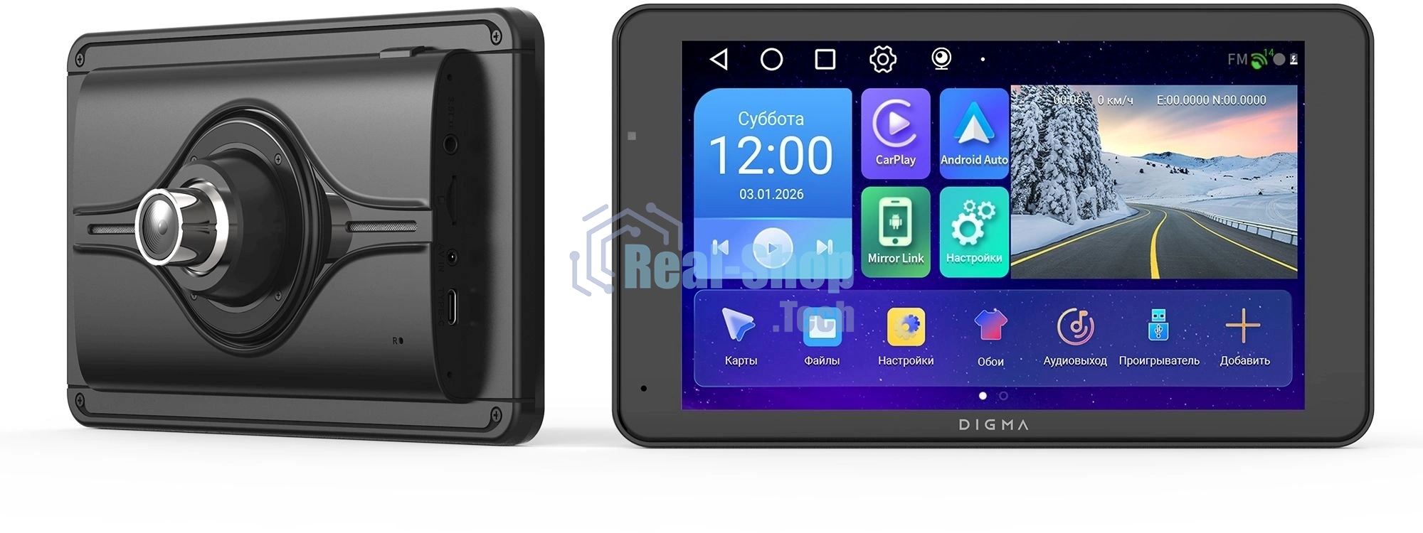Автомобильный монитор Digma MTP-100C 7