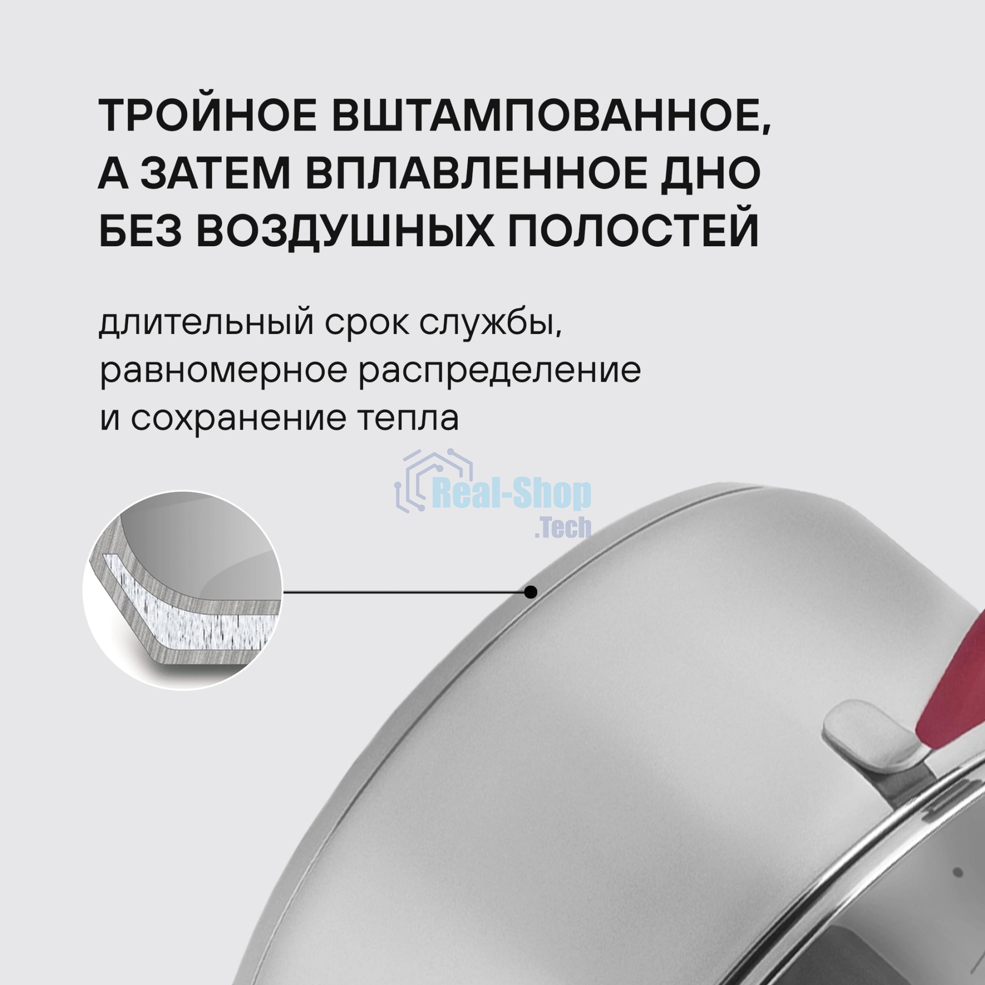 Набор посуды Rondell Savvy RDS-2012 7 предметов