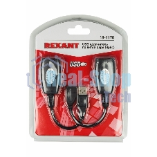 Удлинитель USB Rexant по витой паре (8p8c)