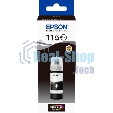 Контейнер с черными пигментными чернилами для L8160 /L8180