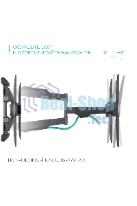 Кронштейн ONKRON NP47 для телевизора 40