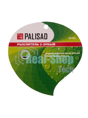 Рыхлитель Palisad 3-зубый, 100х225 мм, стальной, пластиковая рукоятка