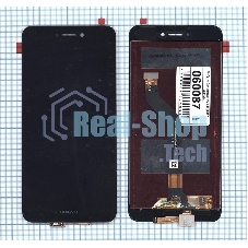 Дисплей для Huawei P8 Lite (2017), черный