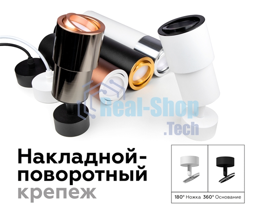Корпус светильника накладной для насадок D70mm C7531 SWH белый песок D80*H80mm MR16 GU5.3
