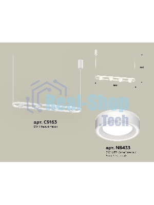 Светильник Ambrella light XB9163151/4 SWH/FR белый песок/белый матовый GX53 (C9163, N8433)