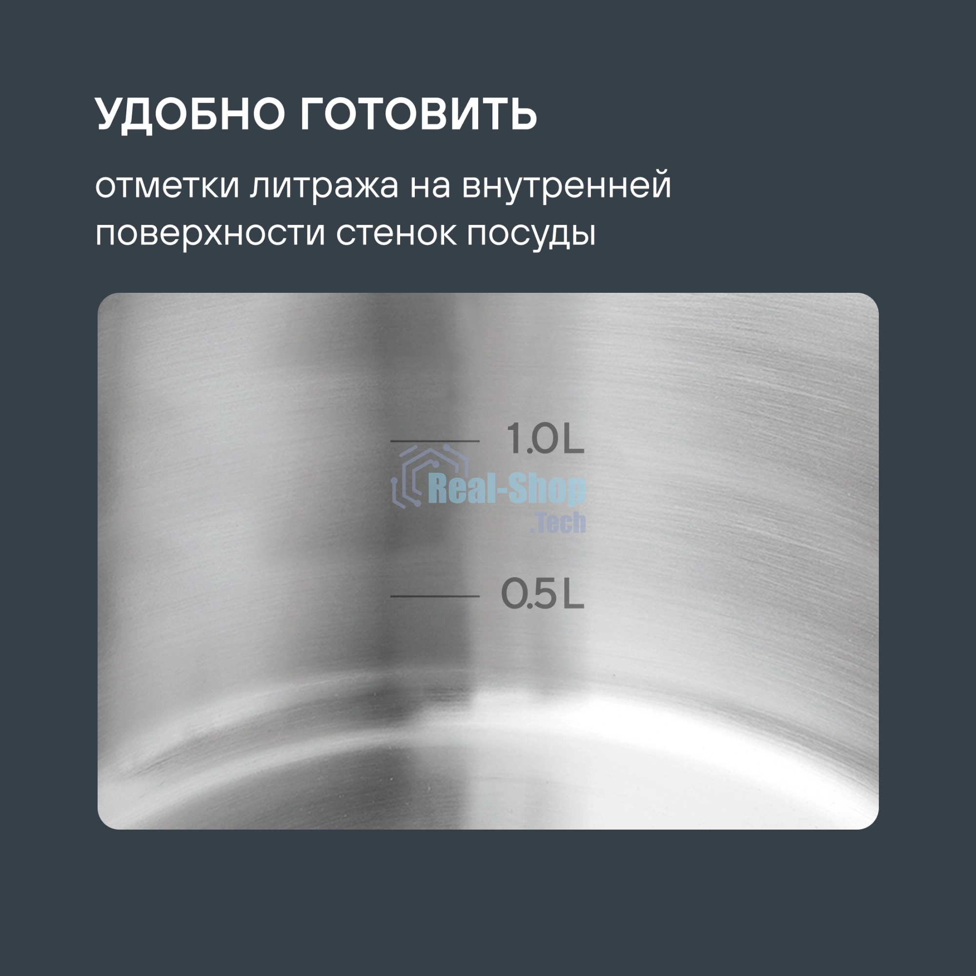 Кастрюля Rondell Calypso RDS-1672 5.8 л. d=22 см (с крышкой) сталь