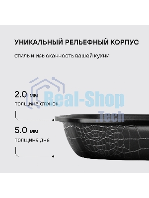 Сковорода-гриль Rondell Escurion RDA-869, 28 см, съемная ручка, без крышки, черный