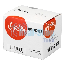 Картридж лазерный Sakura 106R02183 для Xerox Phaser 3010/3040/WC 3045, черный, 2300 к.