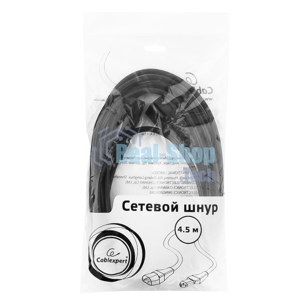 Кабель питания сист.блок-монитор Gembird 4.5-5.0м, черный, с зазем., пакет PC-189-15