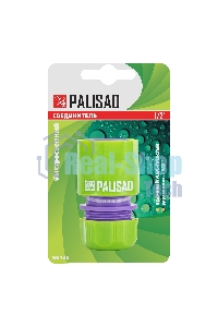 Соединитель пластмассовый быстросъемный для шланга Palisad 1/2