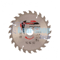 Пильный диск Matrix по дереву, 190x30мм, 24 зуба Professional