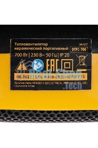 Тепловентилятор керамический Denzel DTFC-700 портативный, черный/желтый, 700 Вт, 10 м2, цифровой термостат